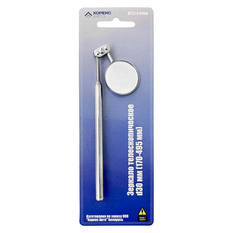 Зеркало телескопическое d30 мм (170-495 мм) HOREX HZ 22.3.006W